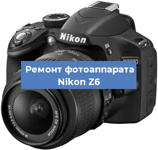 Чистка матрицы на фотоаппарате Nikon Z6 в Ростове-на-Дону